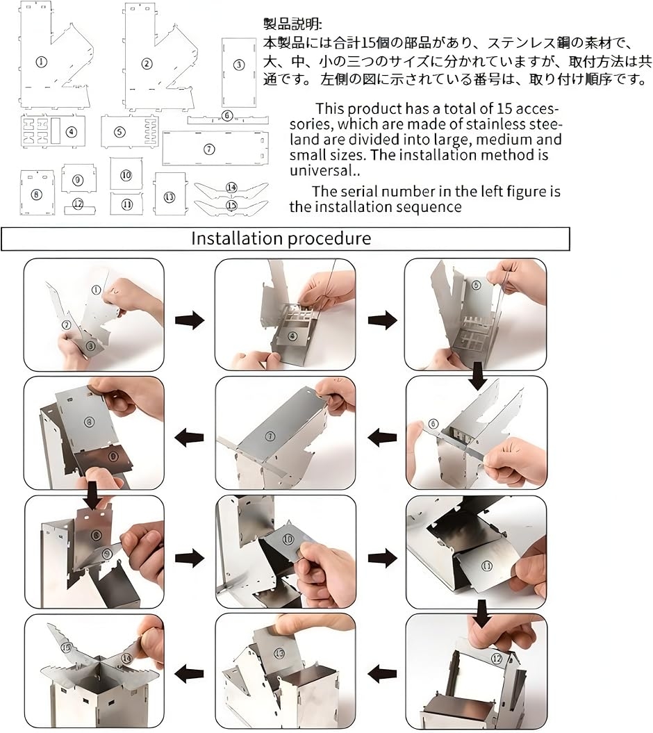 コンパクト ロケットストーブ ミニ薪ストーブ キャンプ 焚火台