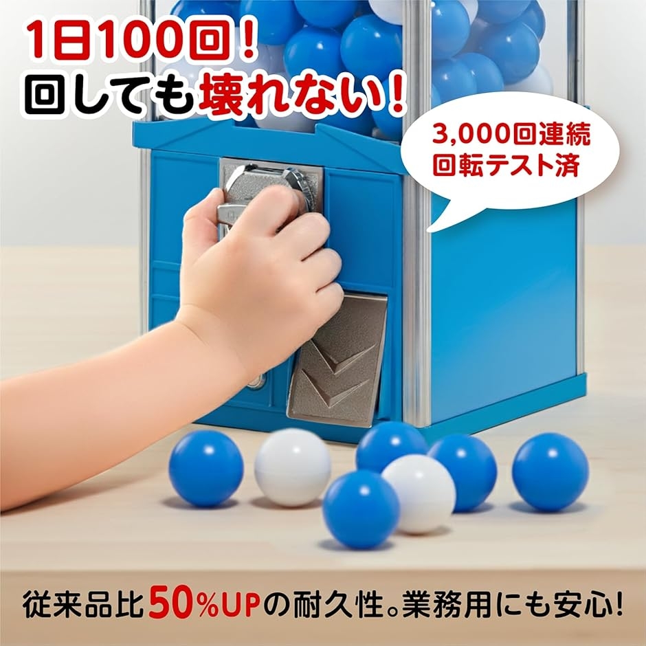 業務用 高耐久 カプセル自販機 本体 メダル式 50mm対応 アルミ＋鉄＋アクリル製 組立不要 家庭用 イベント用 店舗用 (レッド)_2