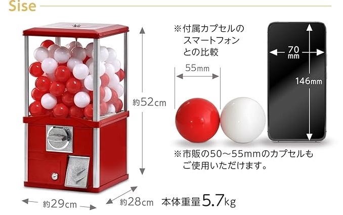 業務用 高耐久 カプセル自販機 本体 メダル式 50mm対応 アルミ＋鉄＋アクリル製 組立不要 家庭用 イベント用 店舗用 (レッド)_5