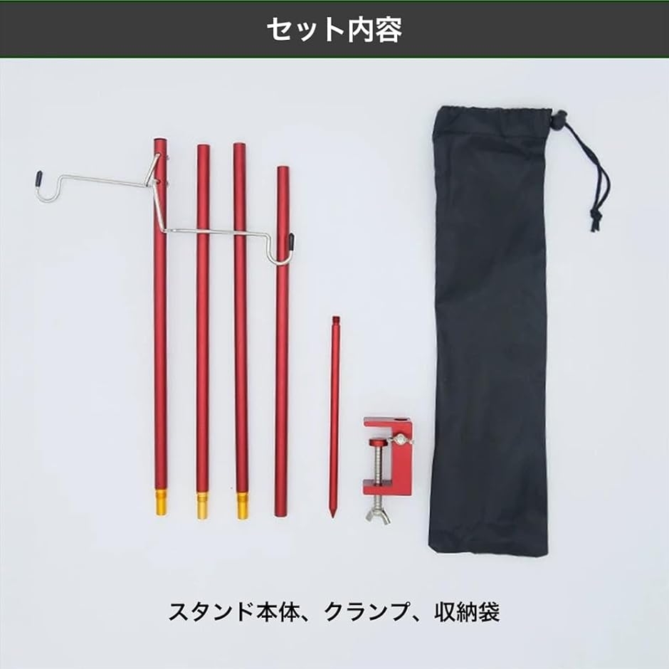 ランタンスタンド ハンギングラック アウトドア 折りたたみ 高さ調整