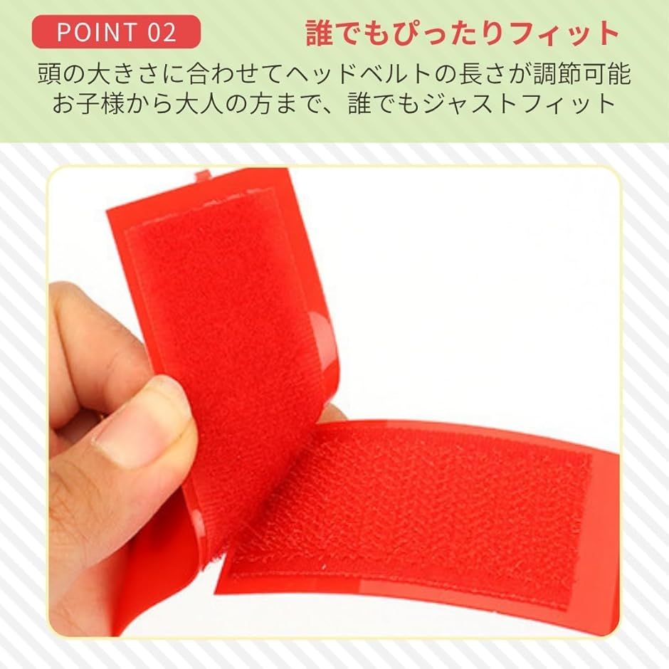 玉入れ ゲーム おもちゃ 室内 カゴ 頭 かぶる バスケット 玩具 紅白