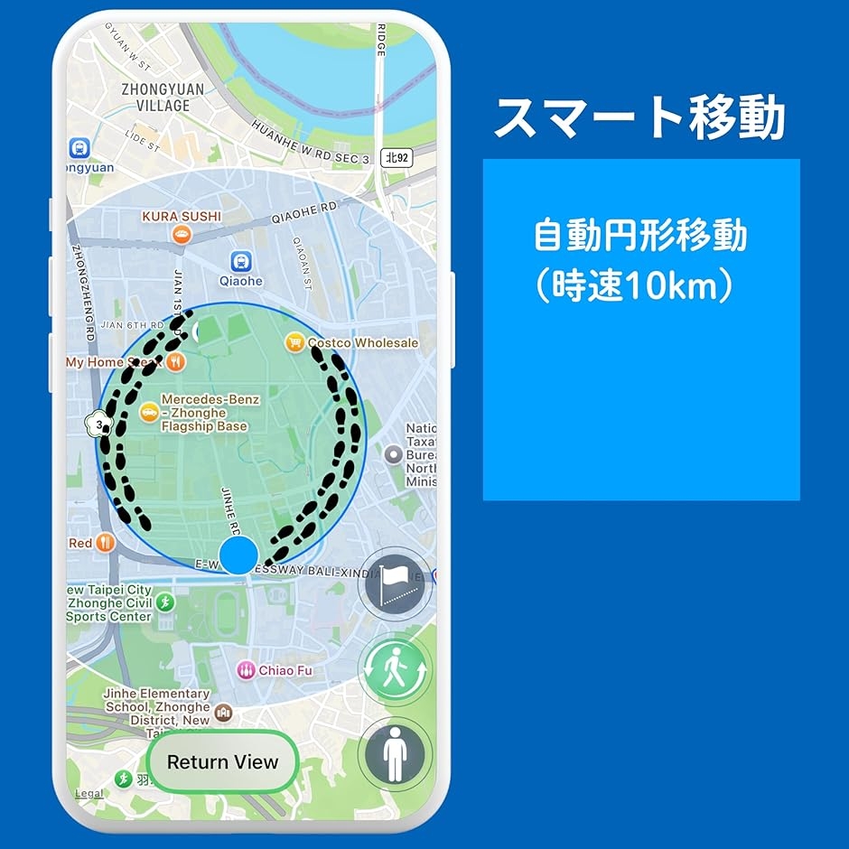 Rocket Balloon 定点専用 ポケモンGO用 オートキャッチ 捕獲エリア拡大