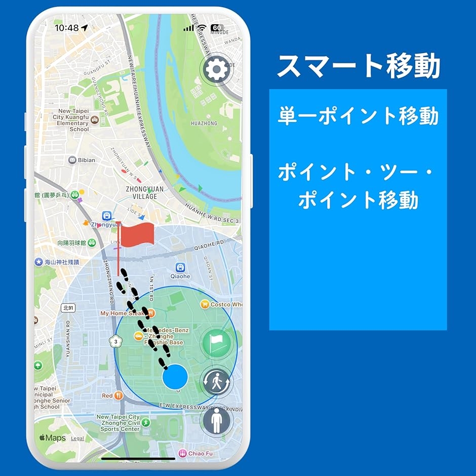 Rocket Balloon 定点専用 ポケモンGO用 オートキャッチ 捕獲エリア拡大