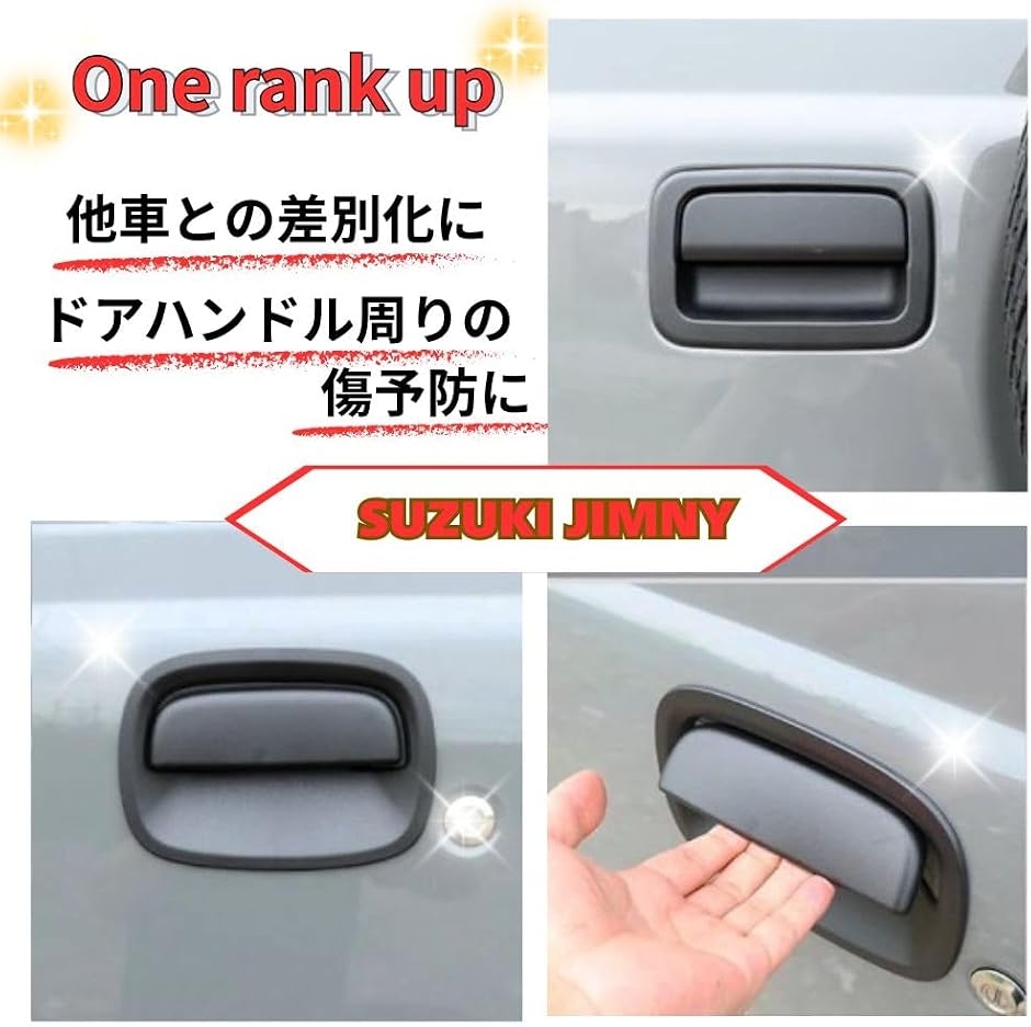 ジムニー JB64 JB74 3ドア ドアハン...の詳細画像3