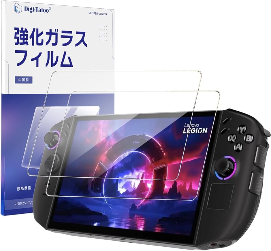 2���g �����K���X �X�N���[���v���e�N�^�[ �t�B���� 2025 Lenovo Legion Go ��2���� 8.8�C���` �Ή� 9H�d�x