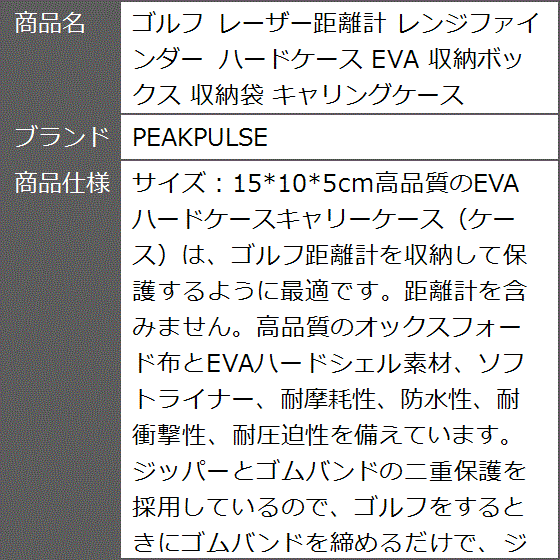 ゴルフ レーザー距離計 レンジファインダー ハ...の詳細画像4