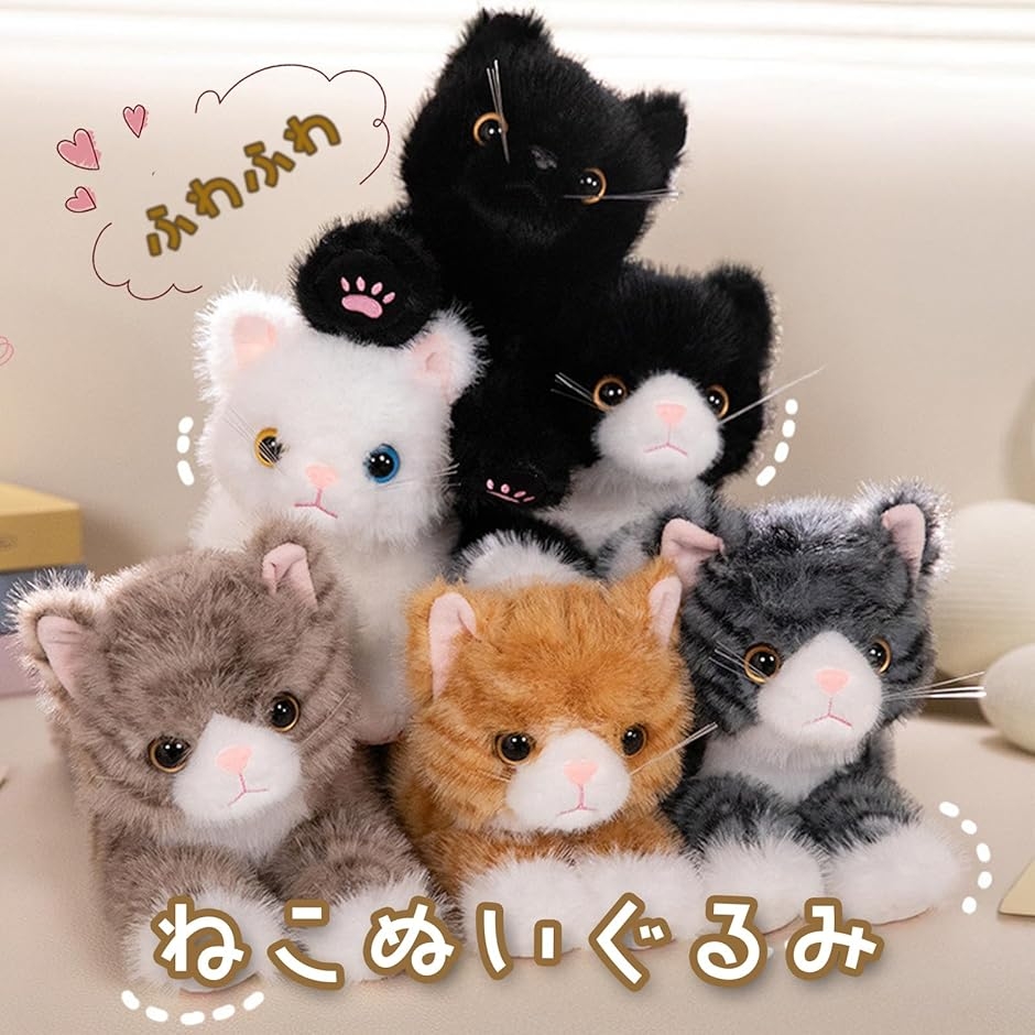 ぬいぐるみ 猫 ネコ 大きい 抱き枕 可愛い かわいい リアル ふわふわ