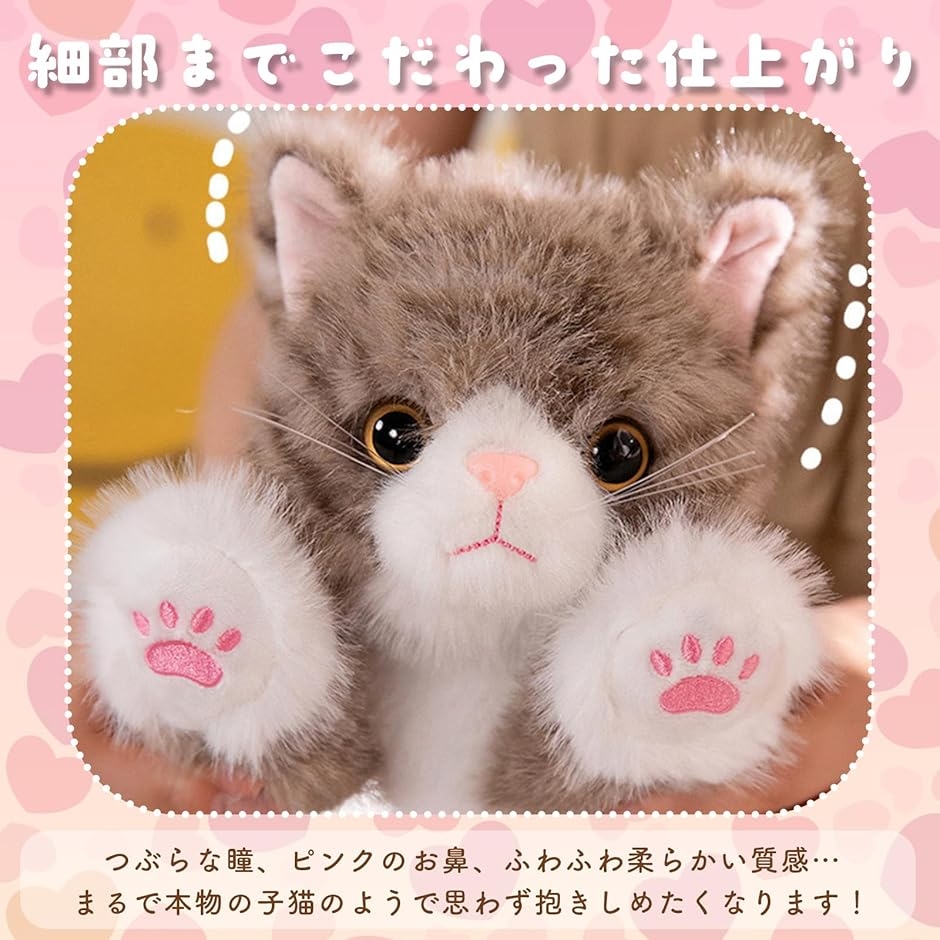 ぬいぐるみ 猫 ネコ 大きい 抱き枕 可愛い かわいい リアル ふわふわ