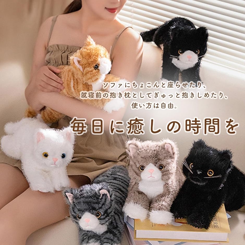 ぬいぐるみ 猫 ネコ 大きい 抱き枕 可愛い かわいい リアル ふわふわ