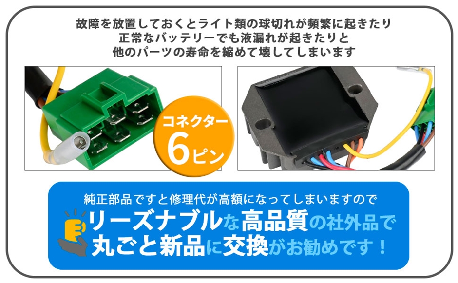 ヤンマー部品（バイク） | 車、バイク、自転車 の商品一覧 通販