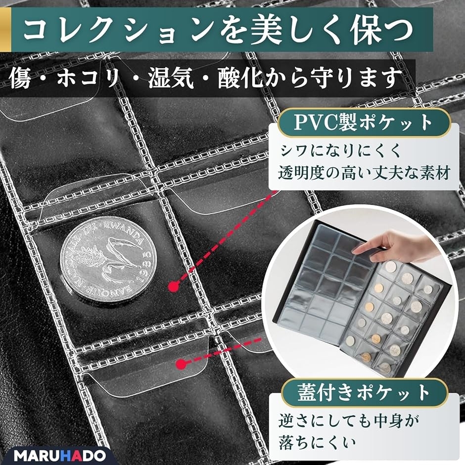 スーベニアメダルケース コインアルバム 300...の詳細画像3