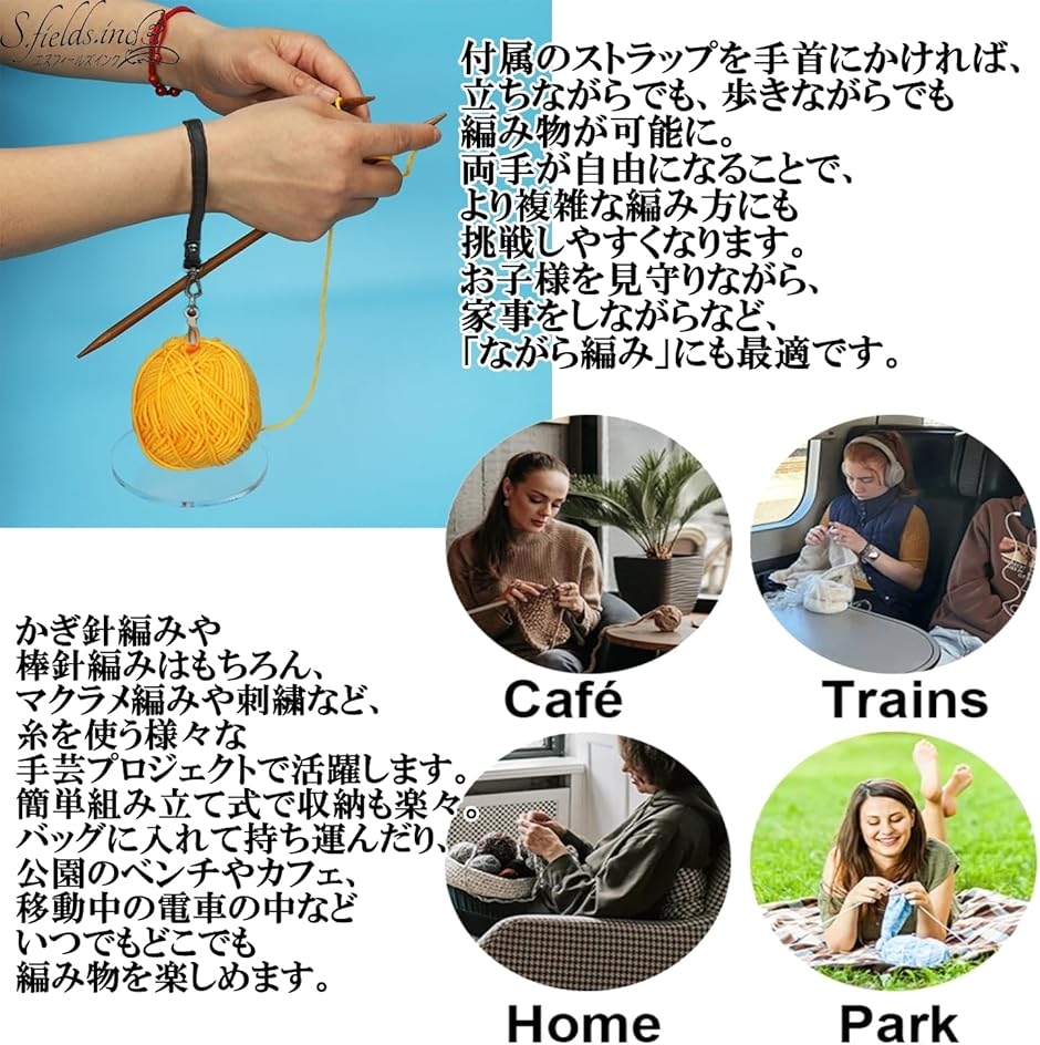 リストヤーンホルダー 毛糸玉 軽量 アクリル製...の詳細画像4