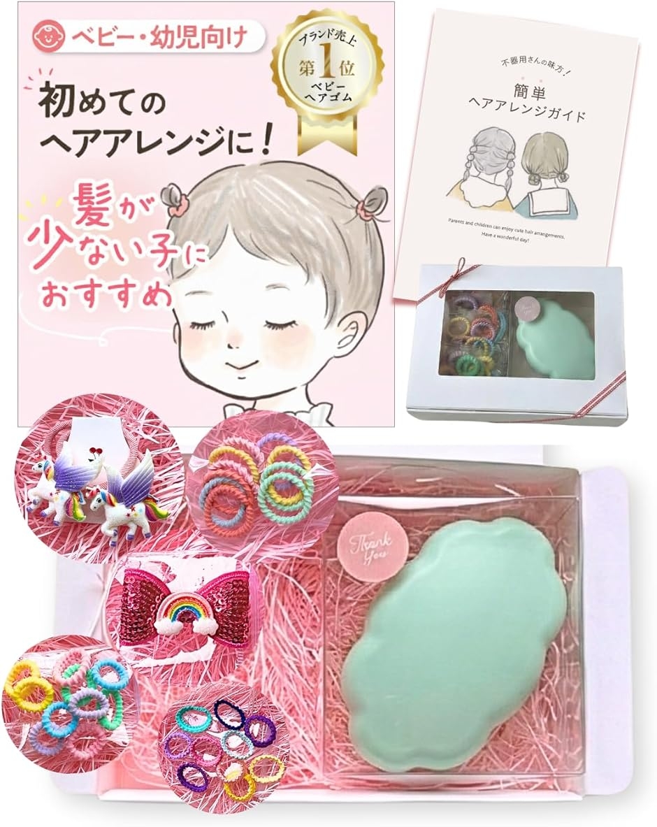 wippyperro ヘアアクセサリー 詰め合わせ ギフト ヘアゴム 子供 ベビー プレゼント ヘアブラシ (くすみミント,  くも型)