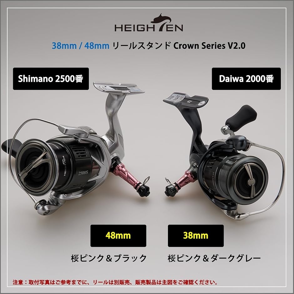 リール スタンド 不可折り畳むシマノ SHIMANO ダイワ DAIWA スピニング