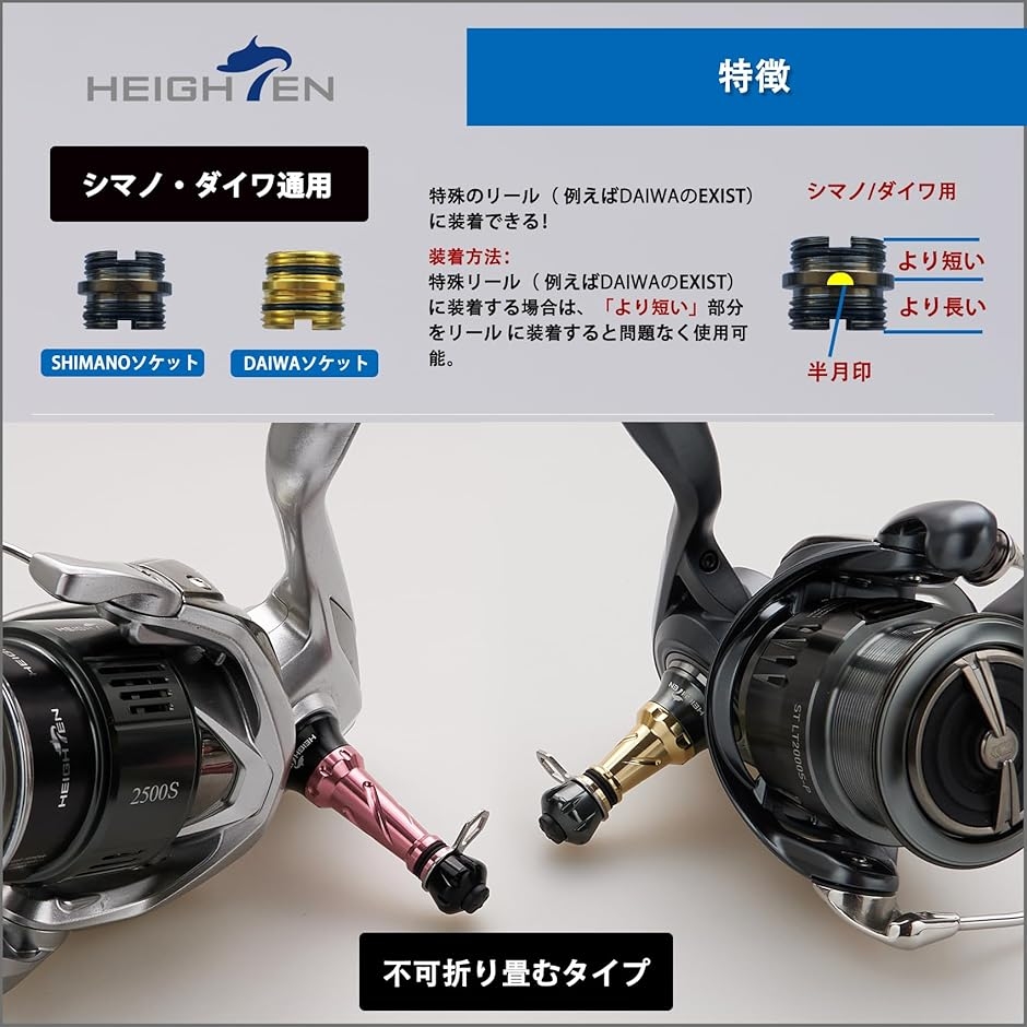 リール スタンド 不可折り畳むシマノ SHIMANO ダイワ DAIWA スピニング