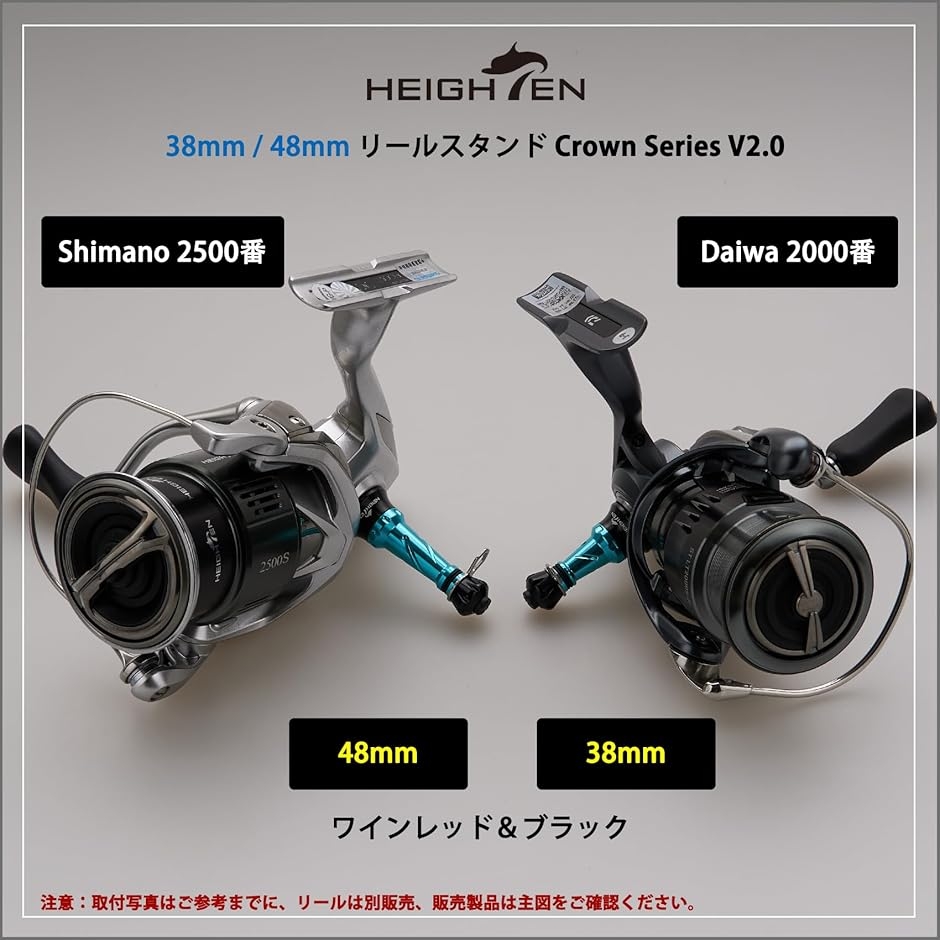リール スタンド 不可折り畳むシマノ SHIMANO ダイワ DAIWA スピニングリール 通用 MDM (ターコイズ&ガンメタル, 48mm ...