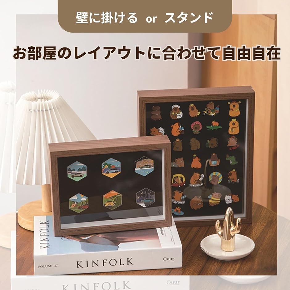 ピンバッチ ディスプレイ 収納 ケース 壁掛け 額縁 木目調 (ブラウン