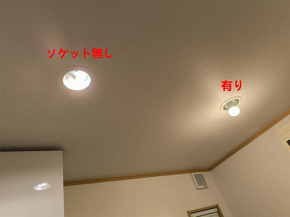 LED電球専用 可変式ソケット E26>E26...の詳細画像4