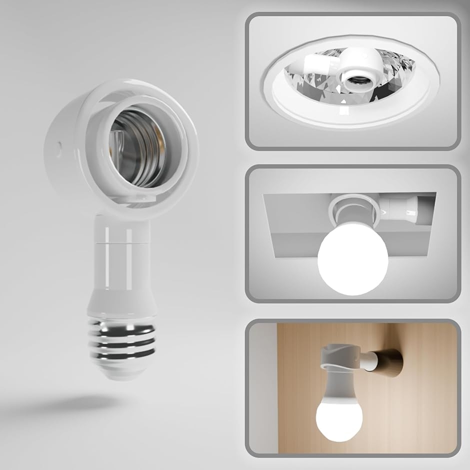 LED電球専用 可変式ソケット E26>E26...の詳細画像5