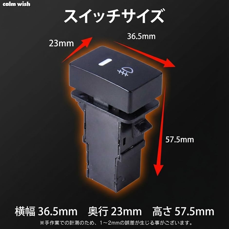 スズキ 汎用 車 配線 フォグ ランプ リレー ハーネス H8 H11 H16対応