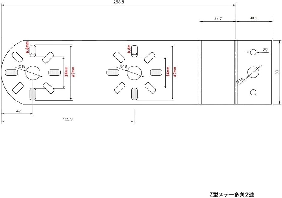 マーカーランプ ステー マーカーステー Z型 2連 45°角取付可能