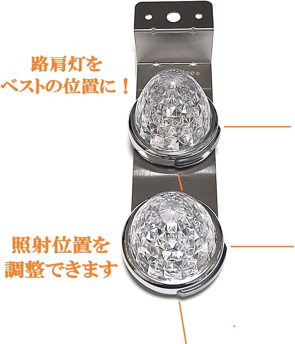 マーカーランプ ステー マーカーステー Z型 2連 45°角取付可能