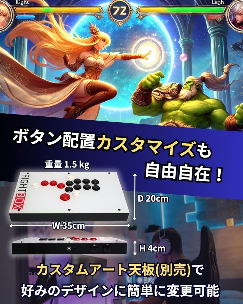 ファイトボックス F10-PC-V2 PS3 Switch スイッチ 対応 全ボタン