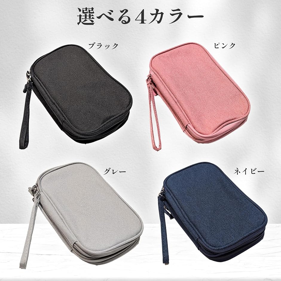 ガジェットポーチ ガジェットケース 小物入れ ...の詳細画像3