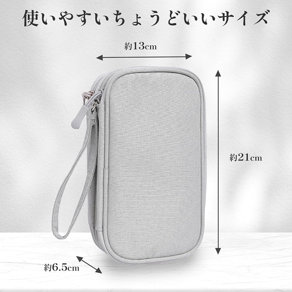 ガジェットポーチ ガジェットケース 小物入れ ...の詳細画像4