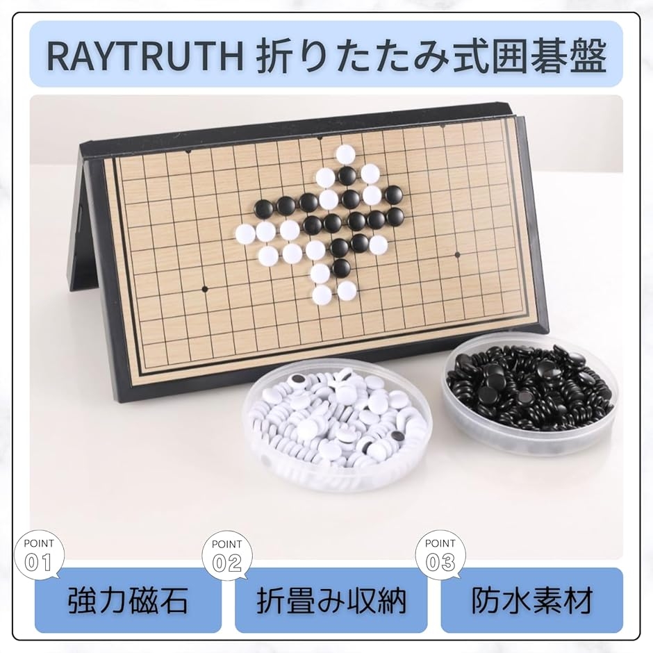 碁石入れのおすすめ人気商品一覧 通販 - Yahoo!ショッピング