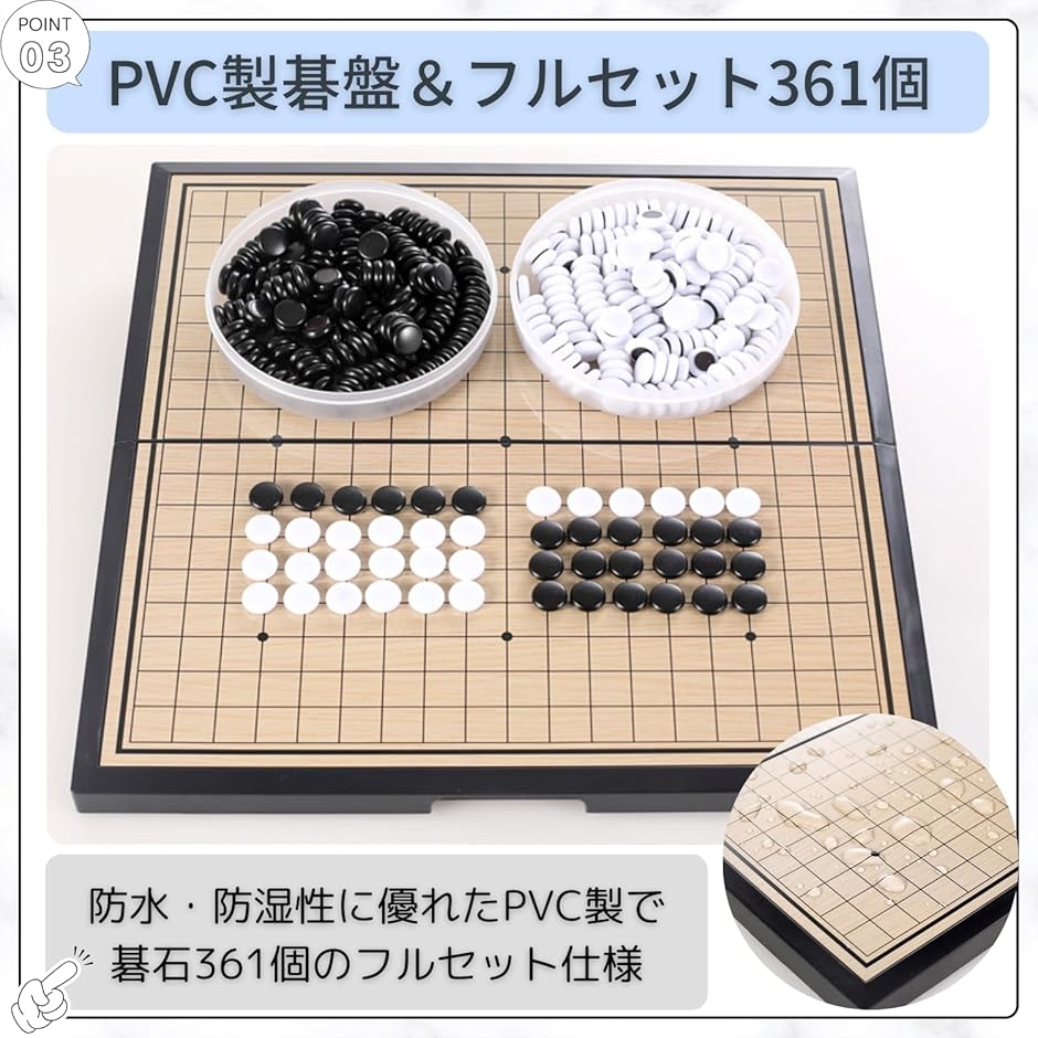 碁石入れのおすすめ人気商品一覧 通販 - Yahoo!ショッピング