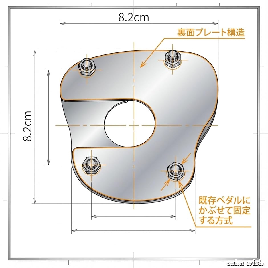 バイク 足型 ペダル カバー ブレーキ 汎用 ...の詳細画像4