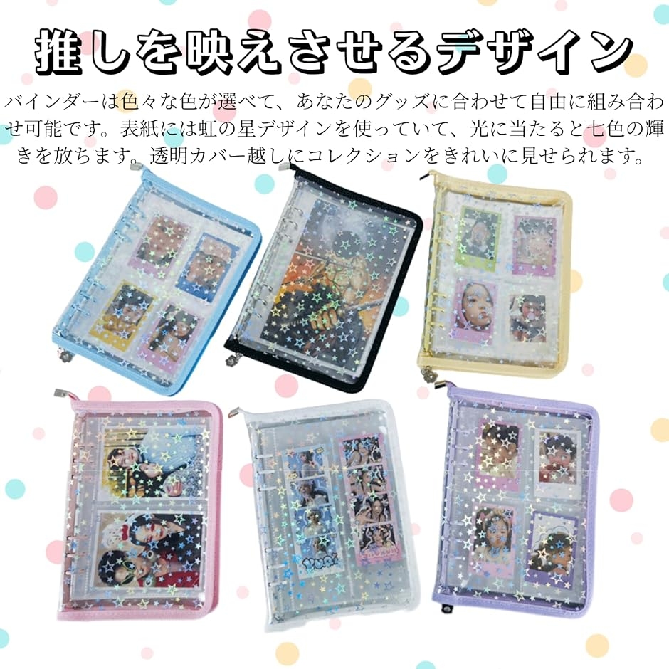 トレカケース カバー+ファイル25枚 トレーディングカードバインダー a5
