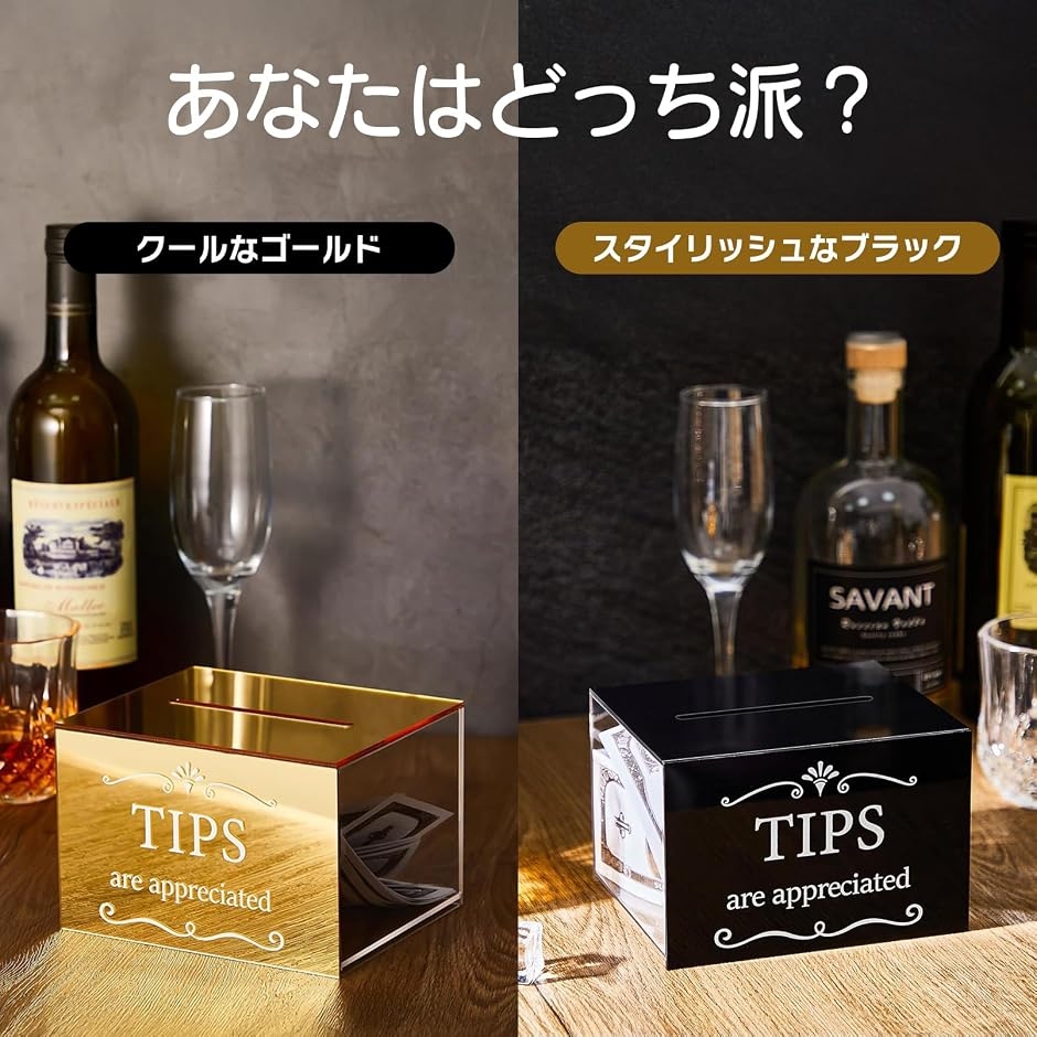 鍵付きチップボックス アクリル製 貯金箱 募金箱 提案箱 抽選箱 店舗