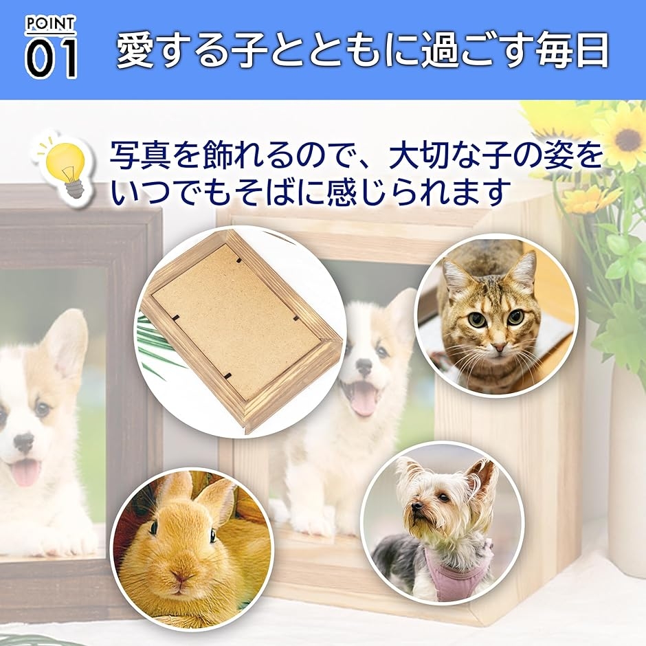 ペット用骨壺入れ メモリアルボックス 手元供養...の詳細画像2