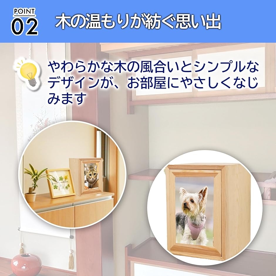 ペット用骨壺入れ メモリアルボックス 手元供養...の詳細画像3