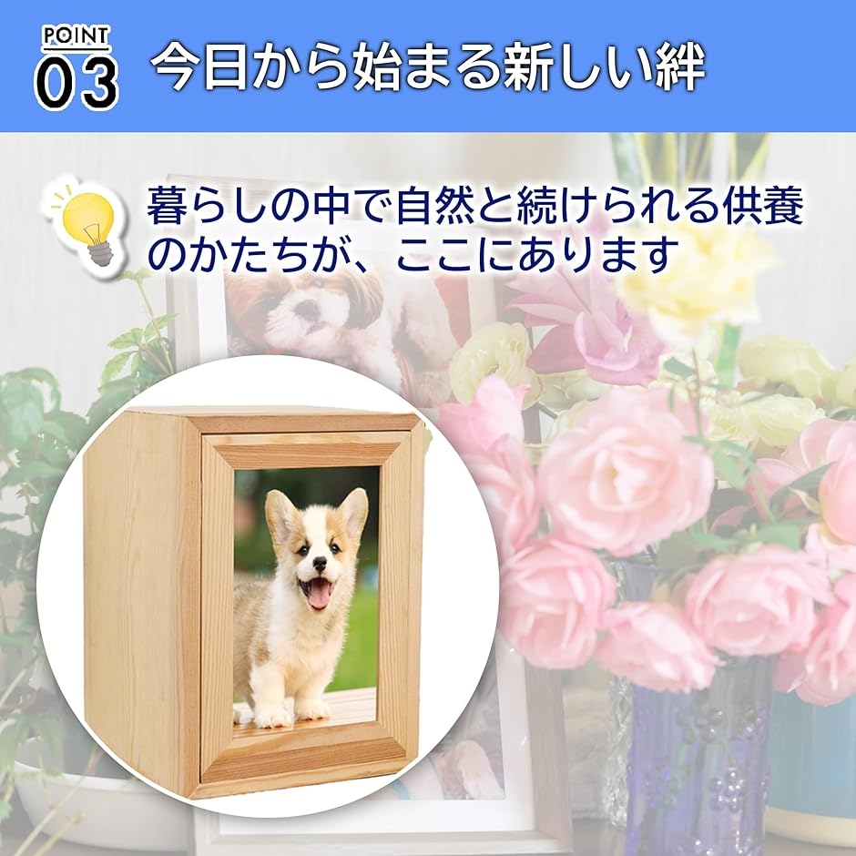 ペット用骨壺入れ メモリアルボックス 手元供養...の詳細画像4