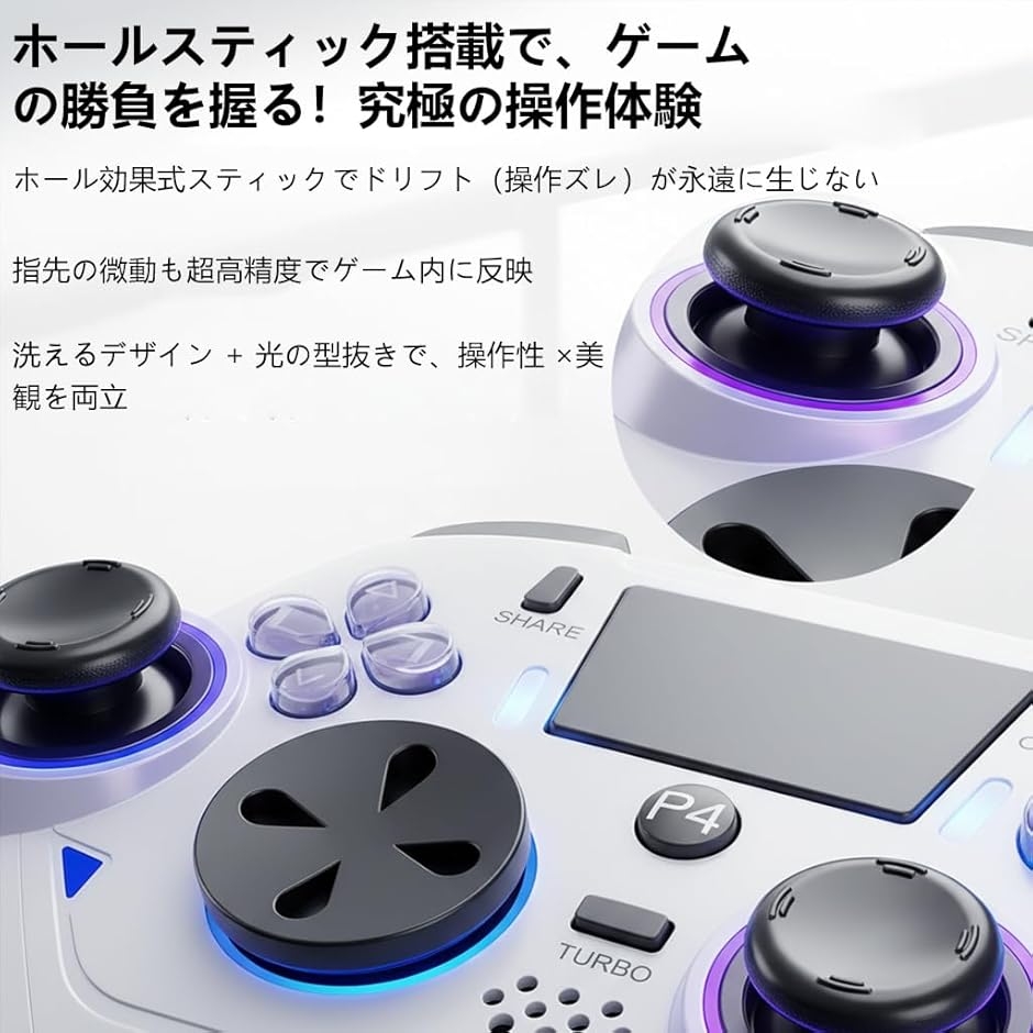 pc コントローラー ps4コントローラー 2026年革新版・アップデート