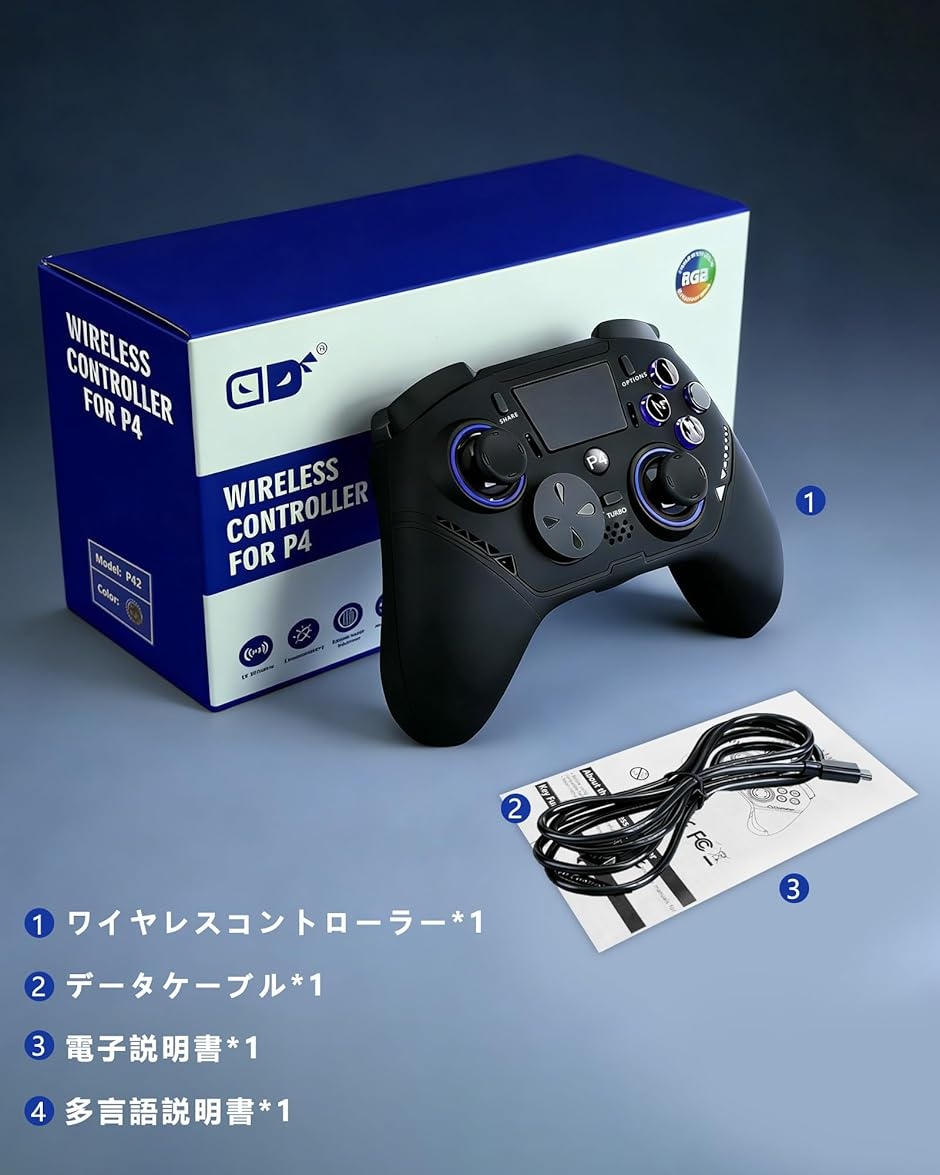 pc コントローラー ps4コントローラー 革新版・アップデート ゲーム