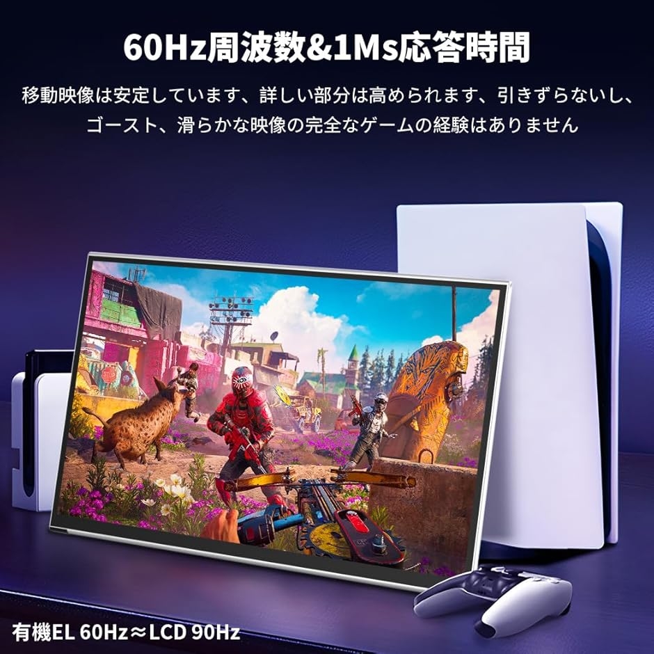 有機el モバイルモニター 2K 14インチ OLED タッチパネル 有機el モバイルモニター 2K 14インチ OLED モバイルディスプレイ