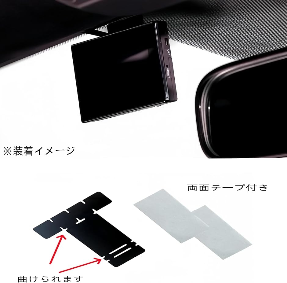 Touch-LASERシリーズ専用 レーダー レーザー探知機 吊り下げステー