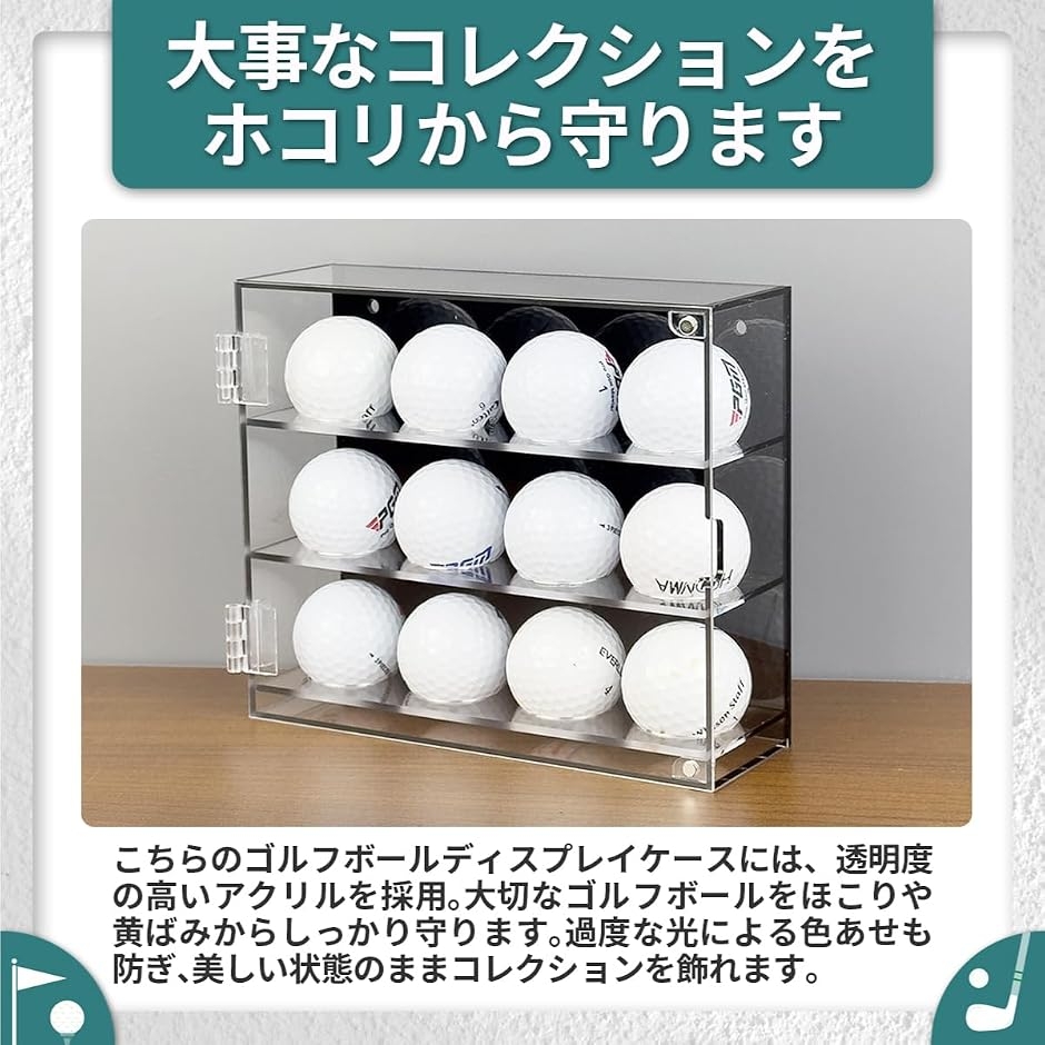 ゴルフボール コレクションケース ディスプレイ 棚 アクリル サイン