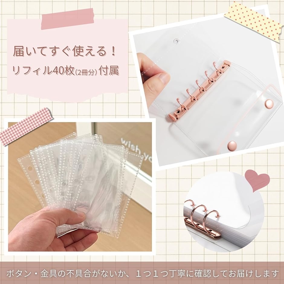 M5 バインダー ローズゴールド チェキ アルバム シール帳 2冊セット
