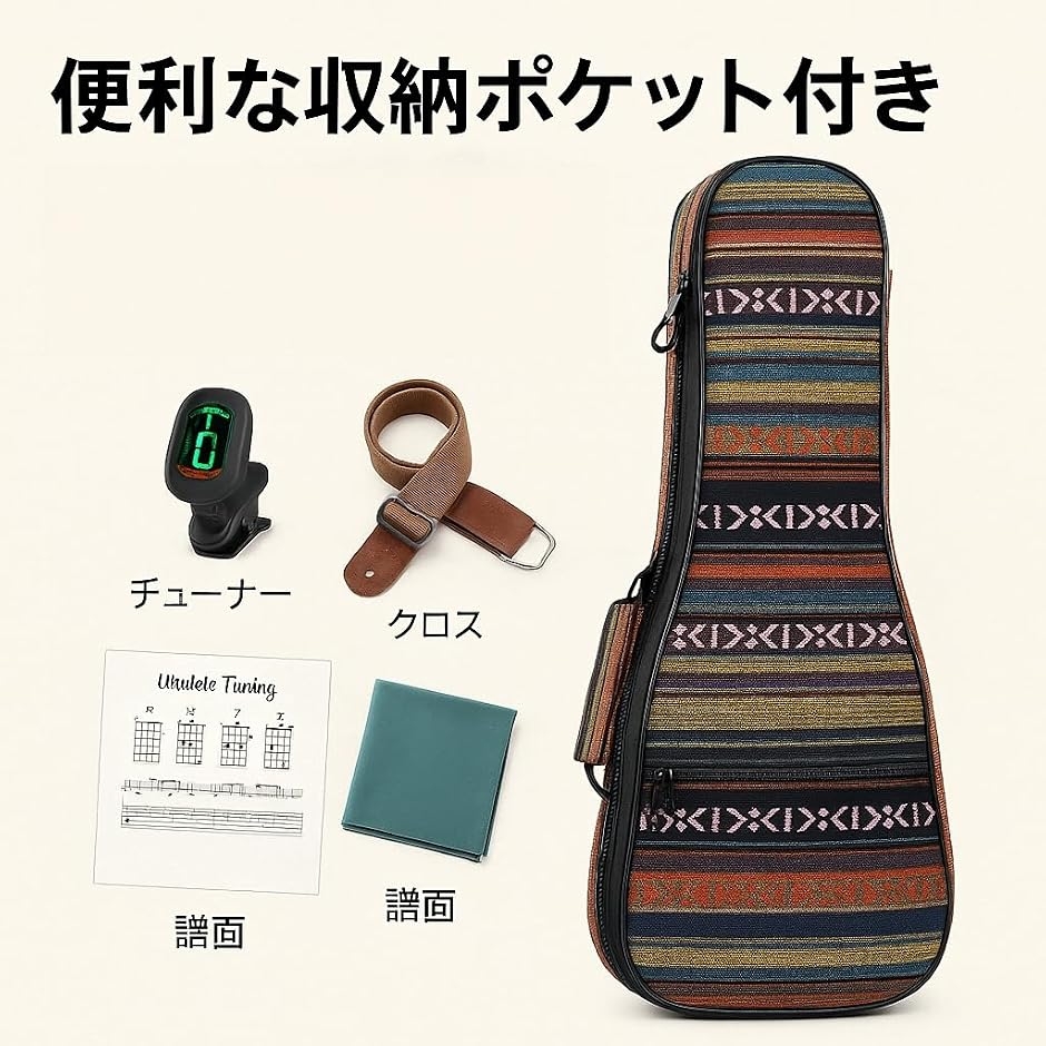 ウクレレ ケース エスニック 風 調整 可能 ...の詳細画像3