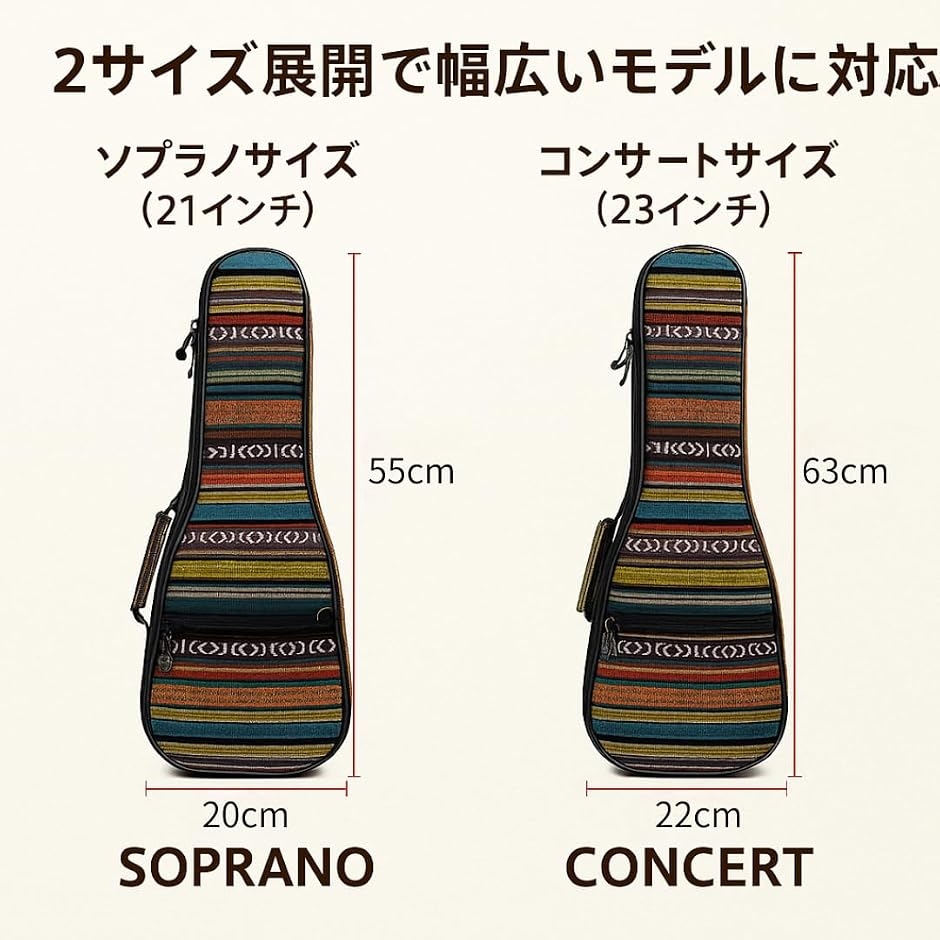 ウクレレ ケース エスニック 風 調整 可能 ...の詳細画像4