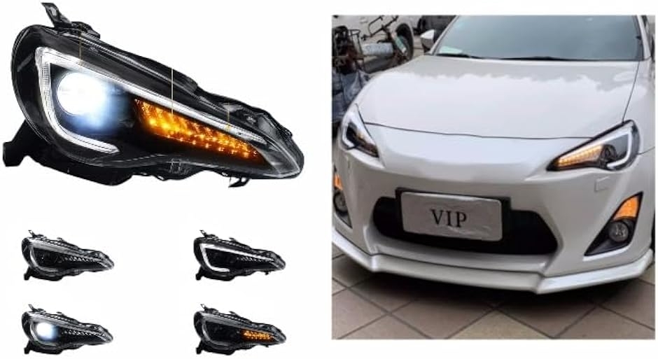 互換品】トヨタ86 スバルBRZ ヘッドライトシーケンシャルウィンカー