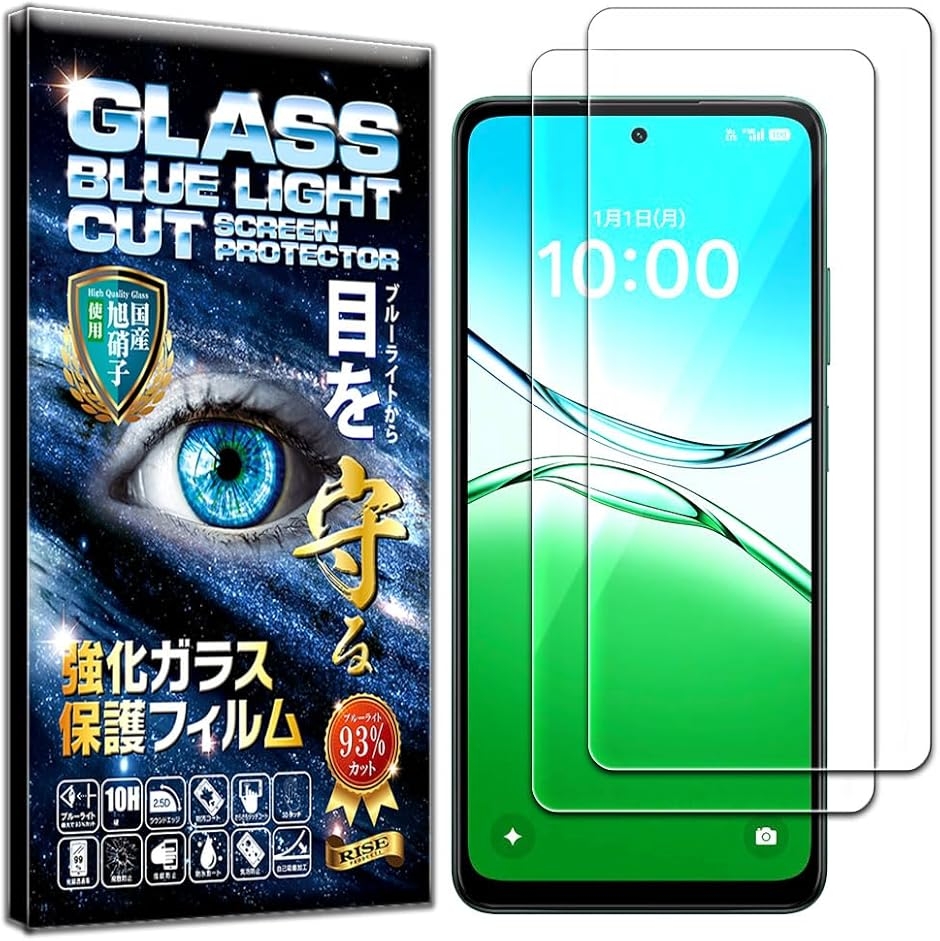 RISE �K���X�t�B���� OPPO A5 5G OPG06 / CPH2751 �p ���� (�u���[���C�g�J�b�g,  oppo a5 5G)