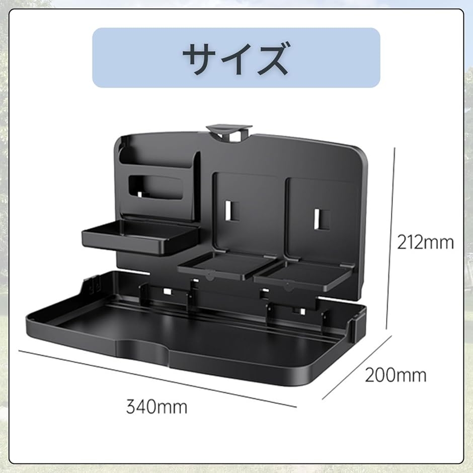 車 テーブル 後部座席用 2個セット シートバックテーブル ドリンク