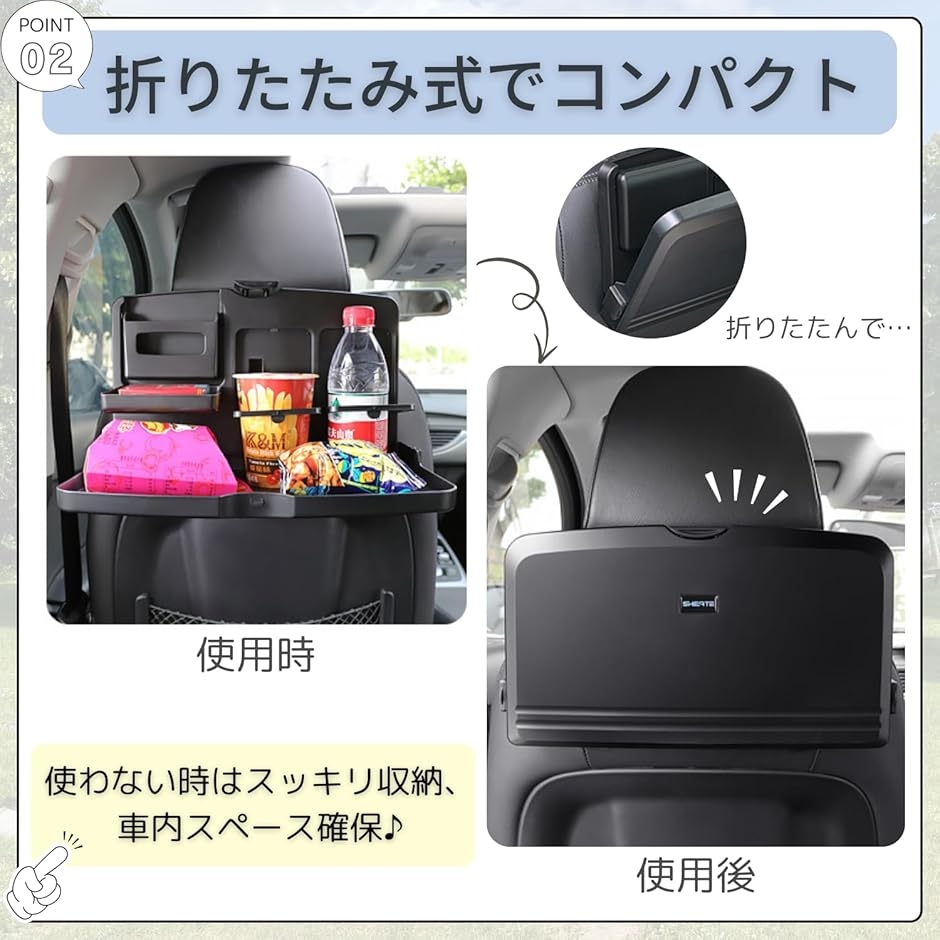 車 テーブル 後部座席用 2個セット シートバックテーブル ドリンク