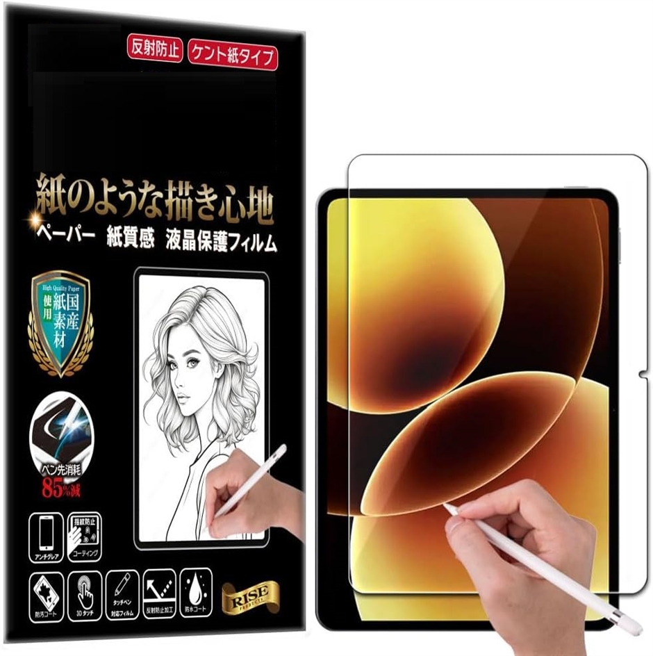 RISE �ی�t�B���� �A���`�O���A �y�[�p�[ �� (�N���A,  Xiaomi Pad 8 Pro / Pad7 / Pad 7 Pro)
